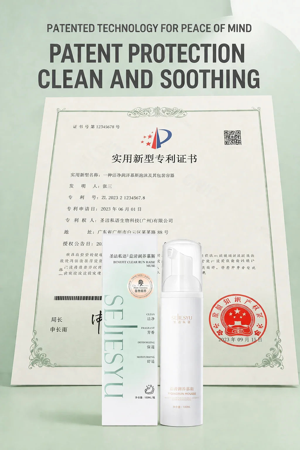 Gentle pH Balancing Cleansing Mousse bottle with botanical illustrations - View 10 | TEVQA