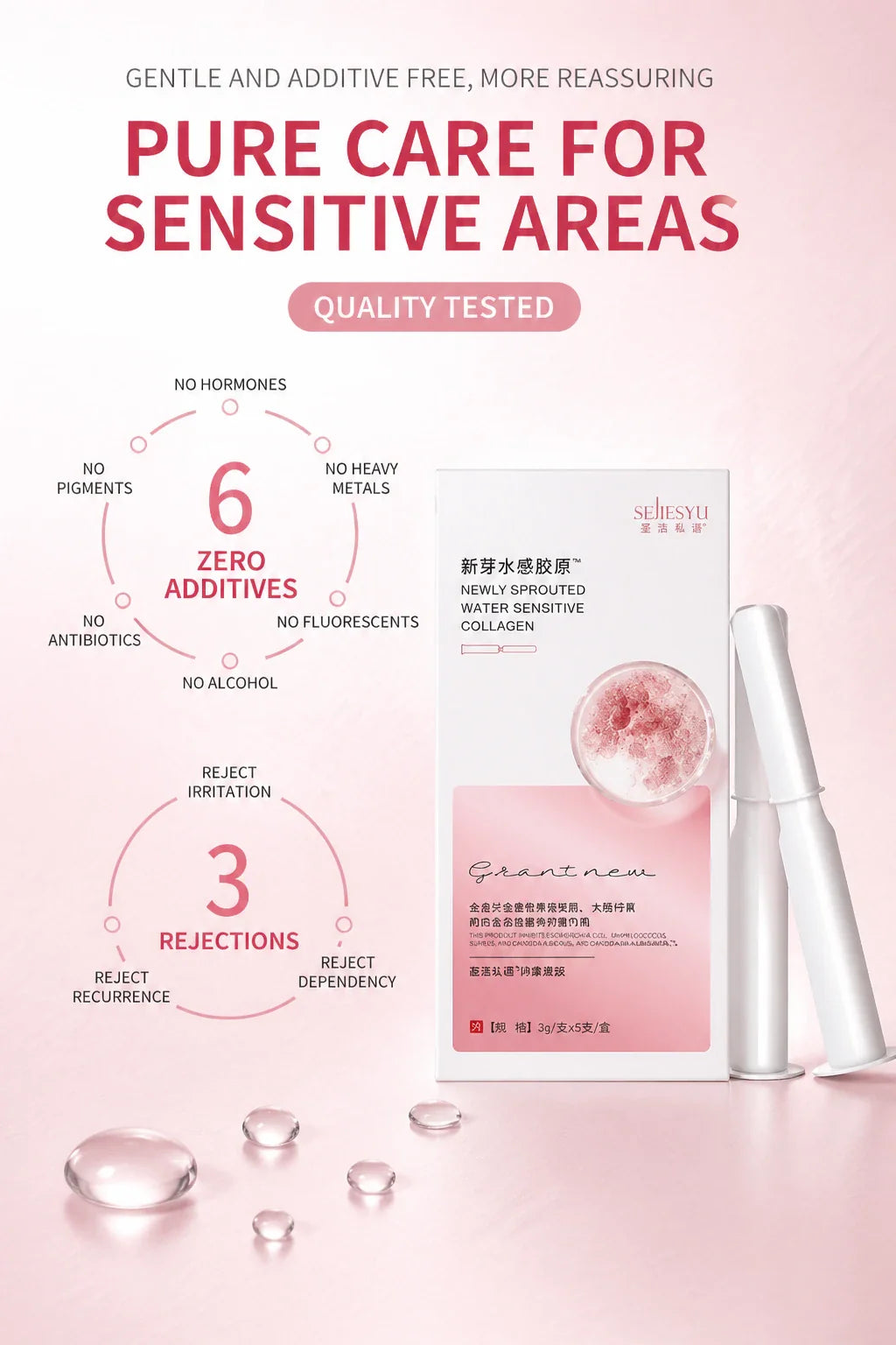 Collagen Hydrating Gel Applicator - View 10 | TEVQA