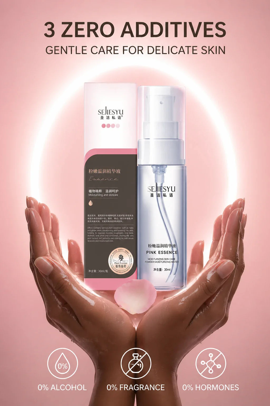Nourishing skin serum in a clear bottle with pink liquid and floral packaging - View 11 | TEVQA