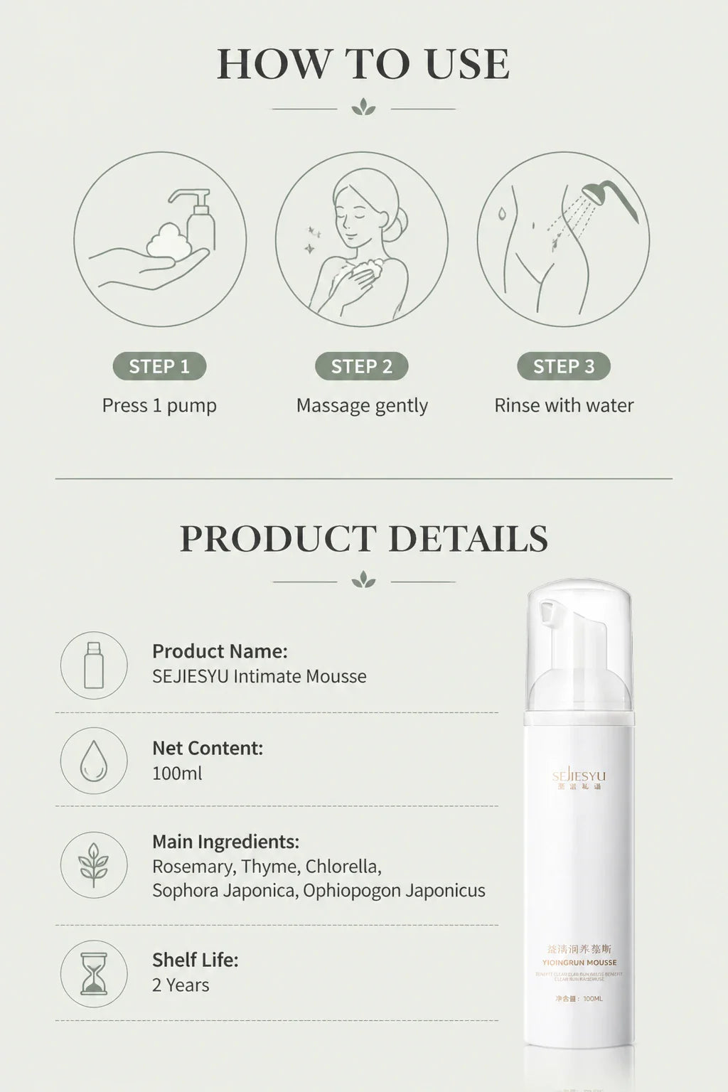 Gentle pH Balancing Cleansing Mousse bottle with botanical illustrations - View 12 | TEVQA