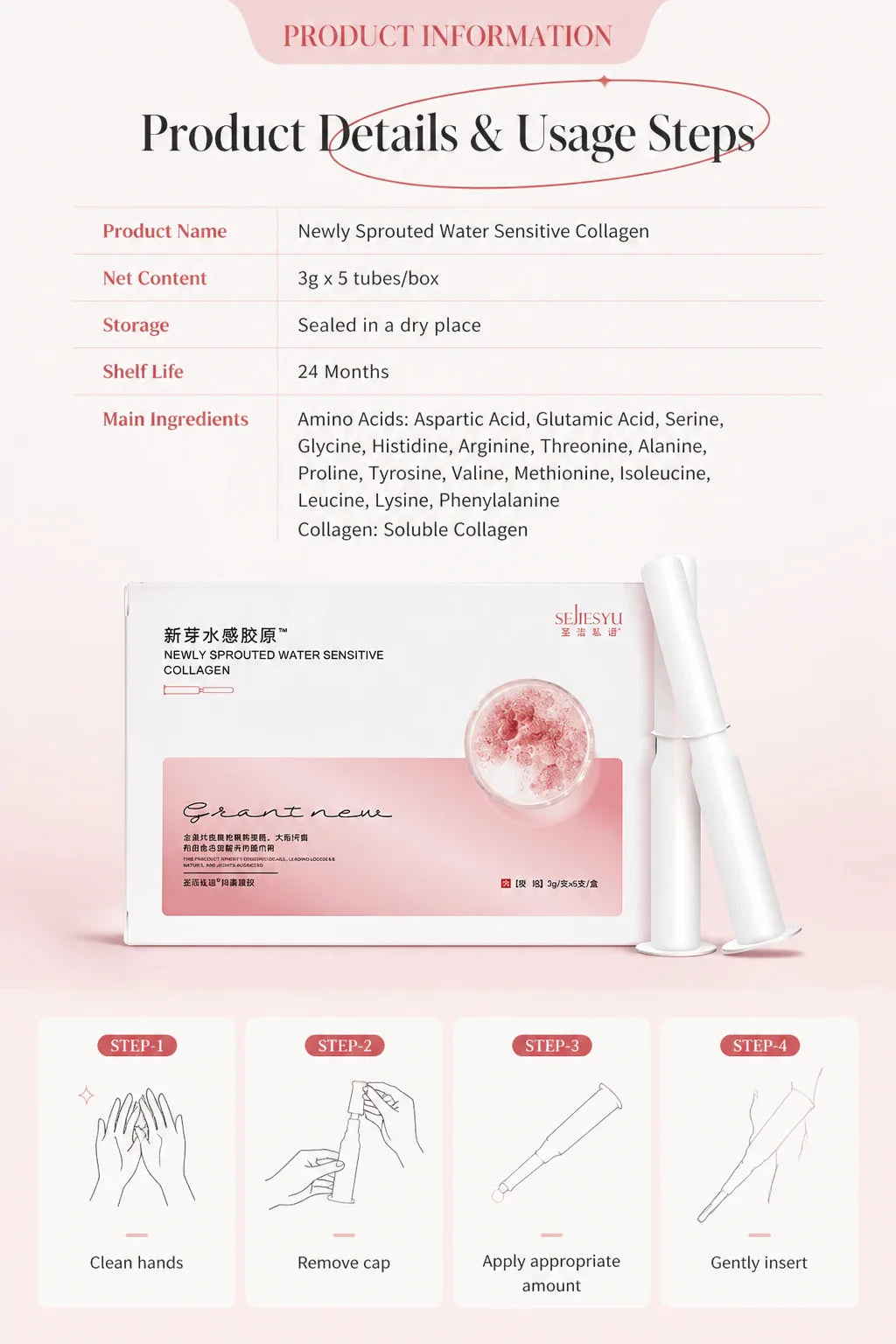 Collagen Hydrating Gel Applicator - View 12 | TEVQA