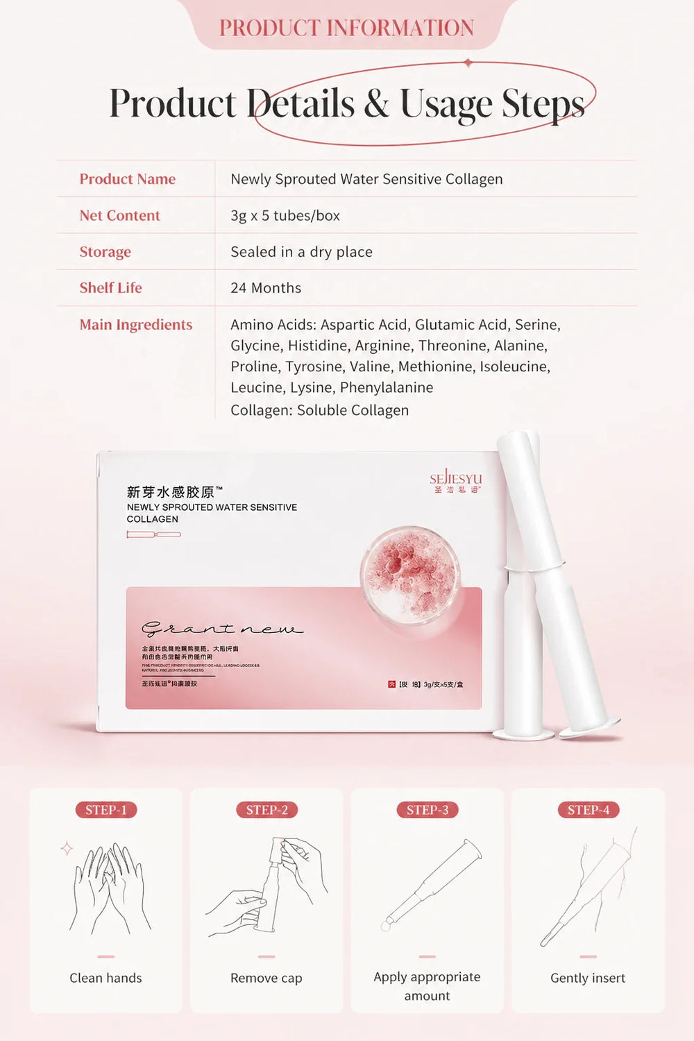 Collagen Hydrating Gel Applicator - View 12 | TEVQA